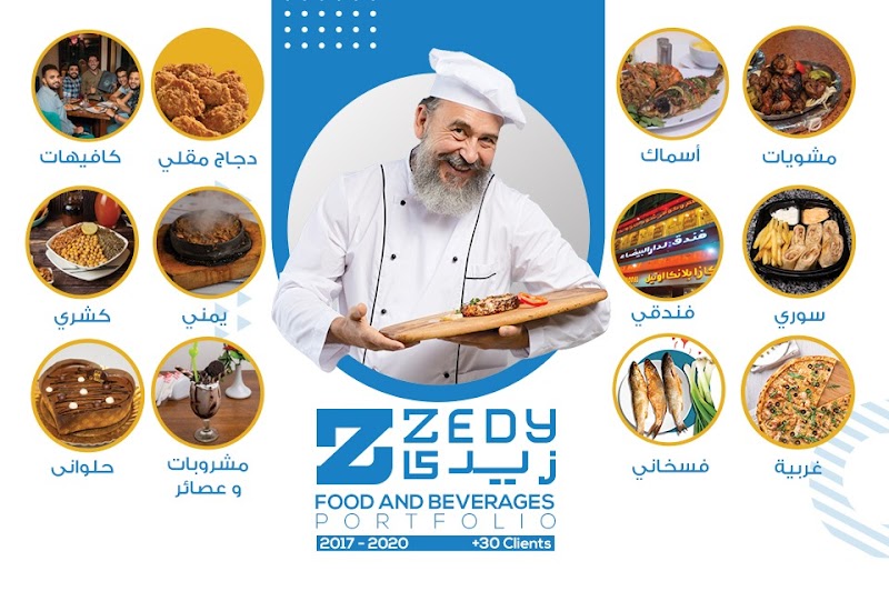 Zedy Marketing Agency - زيدي لخدمات التسويق و البرمجة
