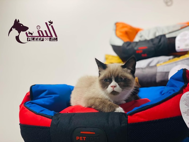 Aleef Pet Shop