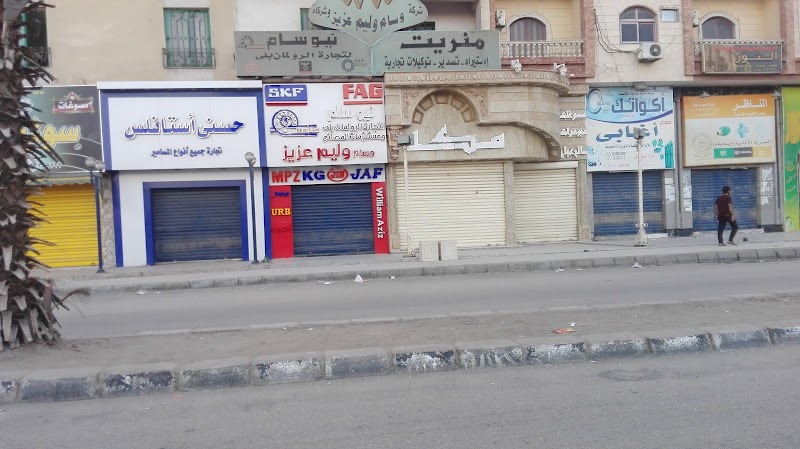 مصوغات مكة - صورة 1