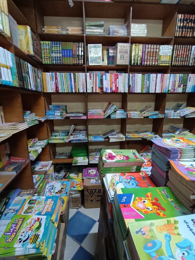 دار السيوطى للكتاب - صورة 2