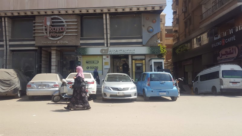 Arab African International Bank - Western Union - Photo 3