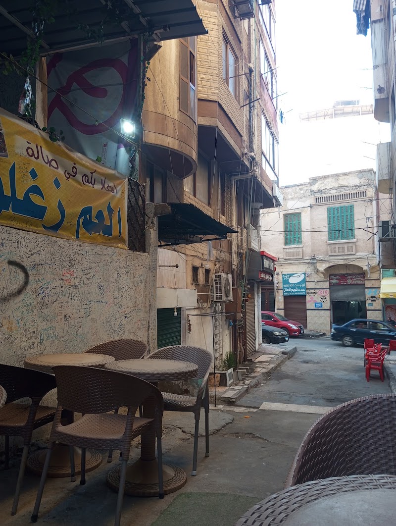 فول وفلافل عم زغلول - صورة 3