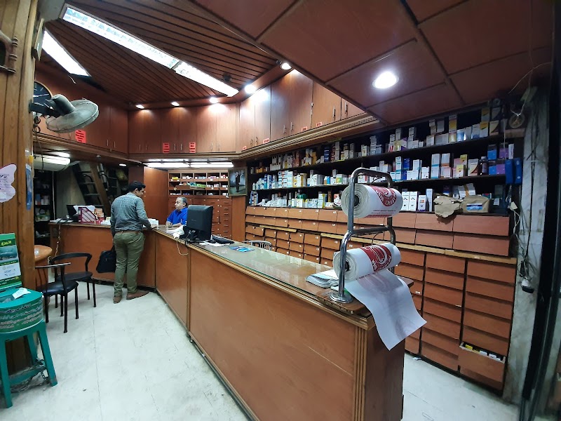 Misr Pharmacy