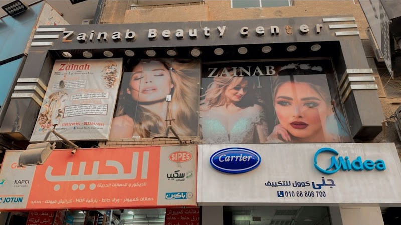 Queen Beauty & SPA - Photo 1