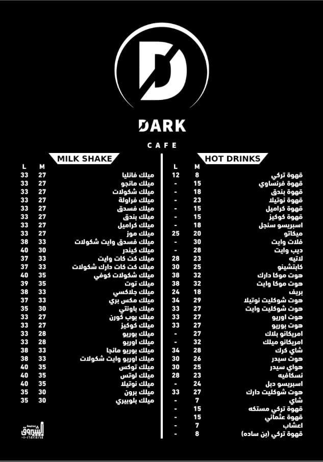 Dark Cafe - Photo 3