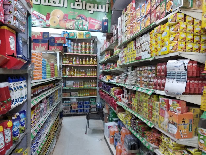 Anani markets