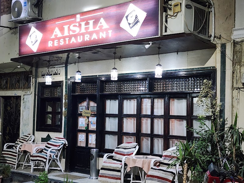 مطعم عائشة- Aisha restaurant Luxor - صورة 3