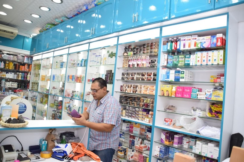 Wahdan Pharmacy - Photo 3