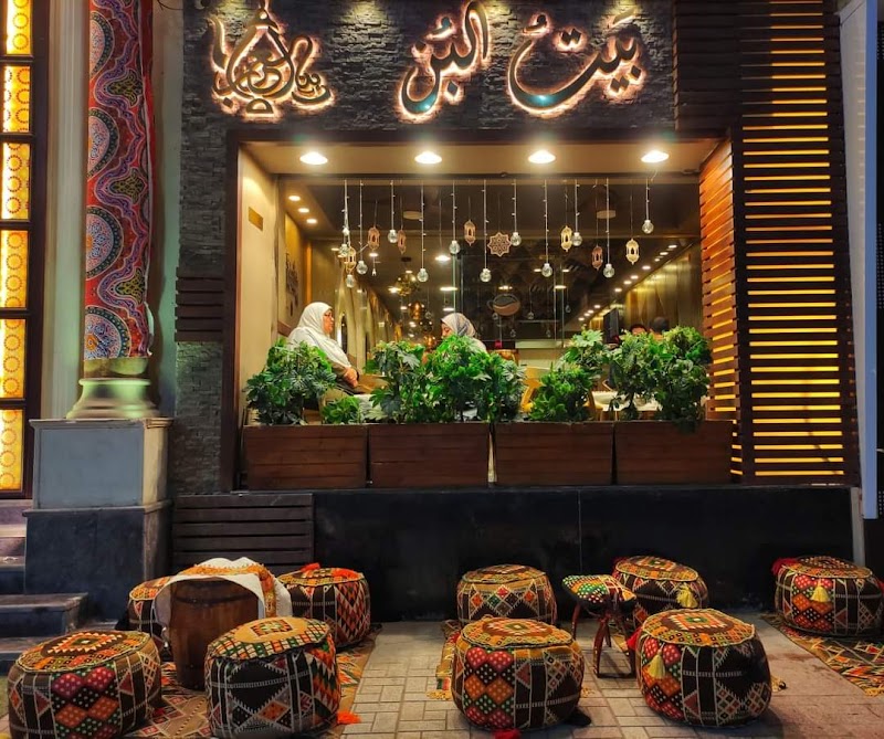 Alarrab Coffee - Photo 1