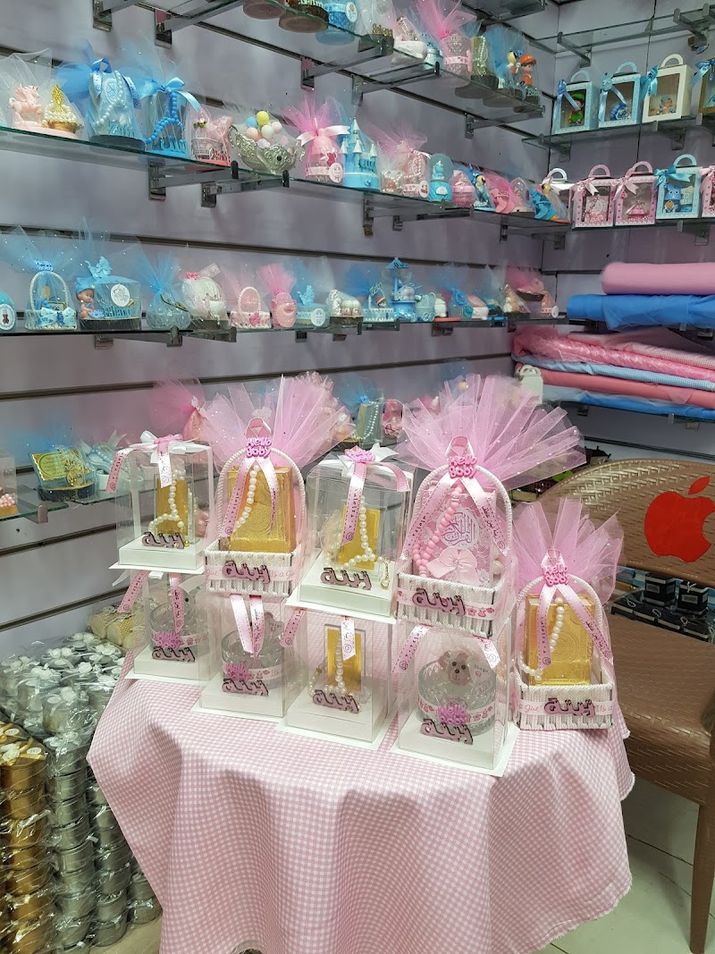 درب البرابرة للوازم السبوع وأعياد الميلاد - Photo 1