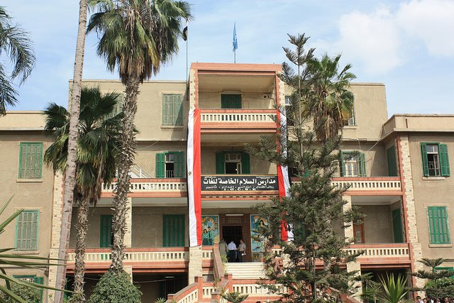 Al-Salam Private Language School