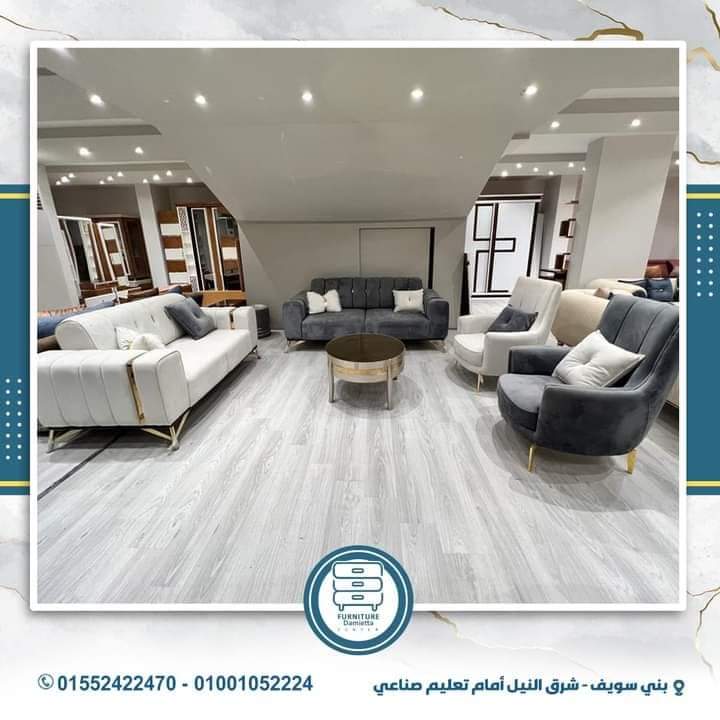 دمياط سنتر للأثاث - صورة 2