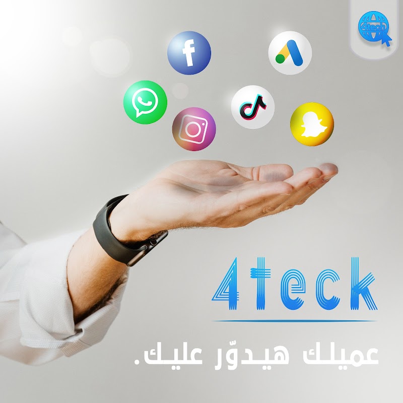 4 - Advertising and Design Company (Printing) - Photo 1