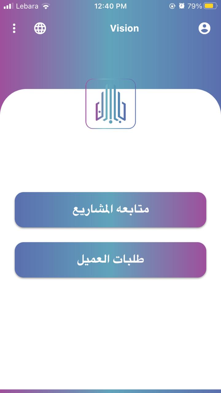 شركة Xstation لبرمجة تطبيقات الهواتف المحمولة