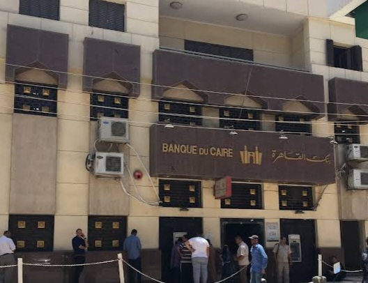 بنك القاهرة - صورة 3