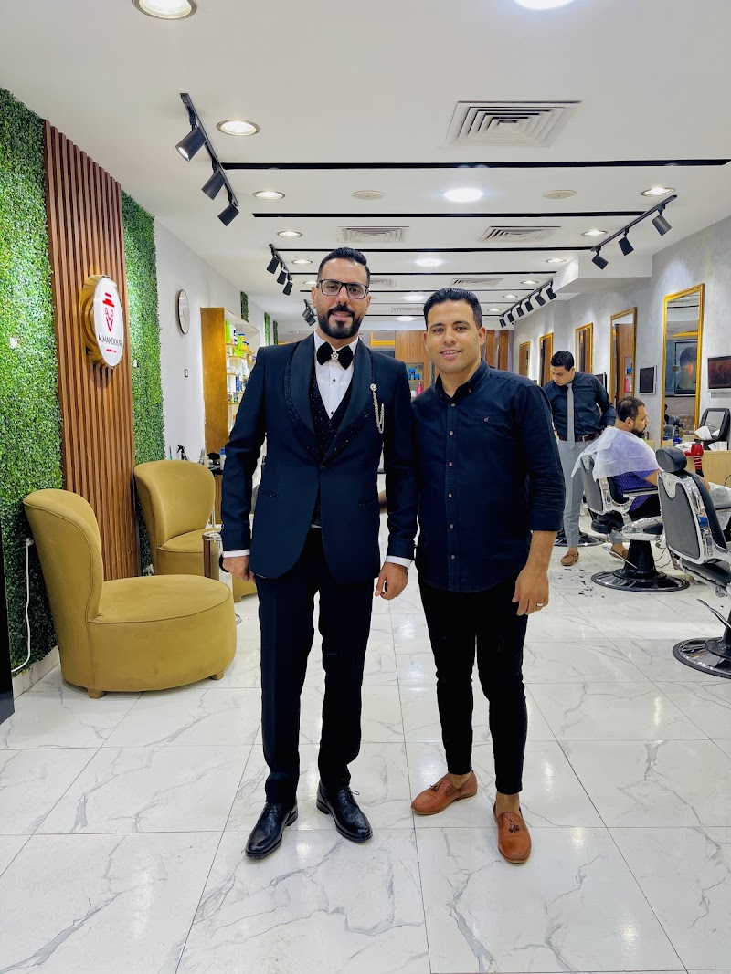M.Mandour salon ... صالون محمد مندور