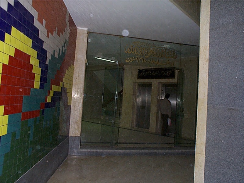 شركة دار البناء للتعمير والانشاء - Photo 1