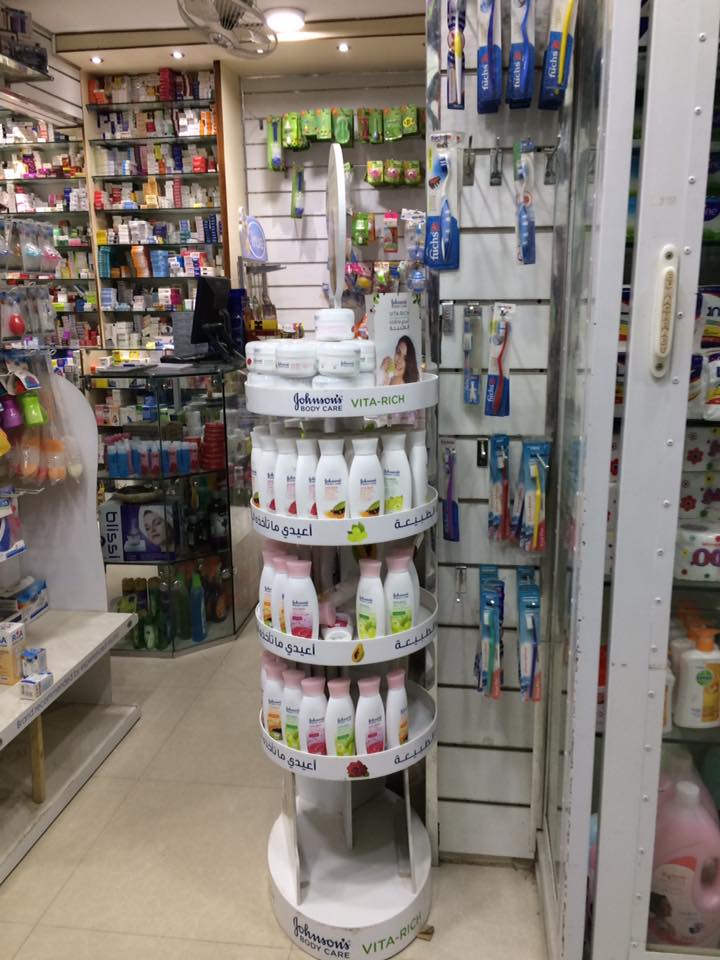 Elmaghraby Pharmacy