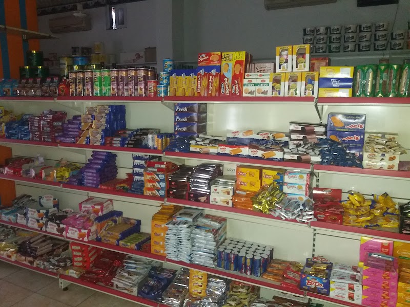 اسواق الغانم سوبر ماركت متكامل - صورة 3