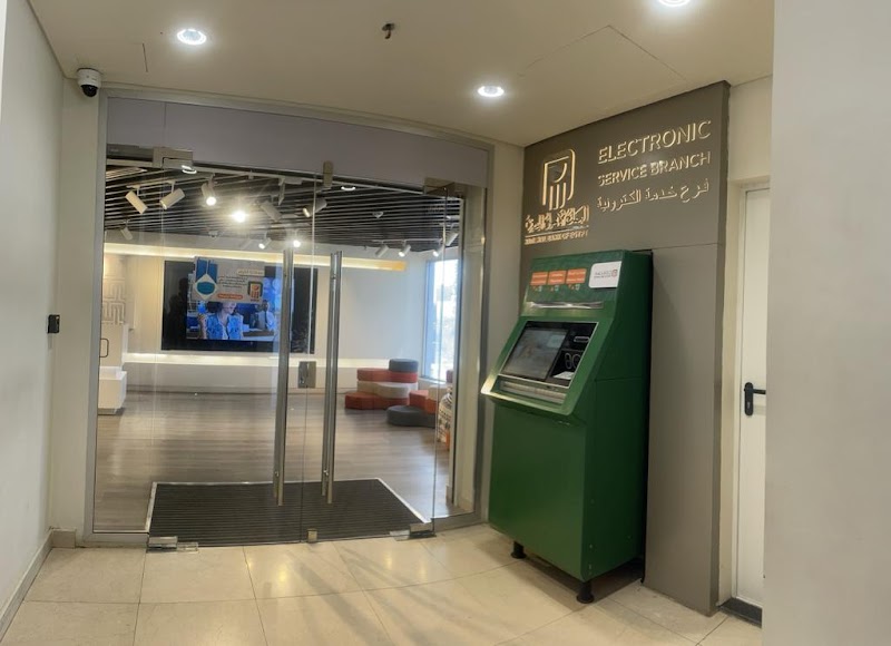 البنك الاهلى المصري فرع مول اسوان بلازا للخدمات الإلكترونية - NBE Mall Aswan Plaza Mall - Digital branch