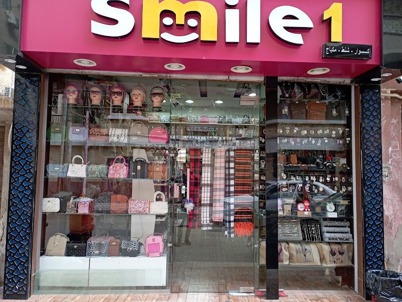 Smile One - Photo 3
