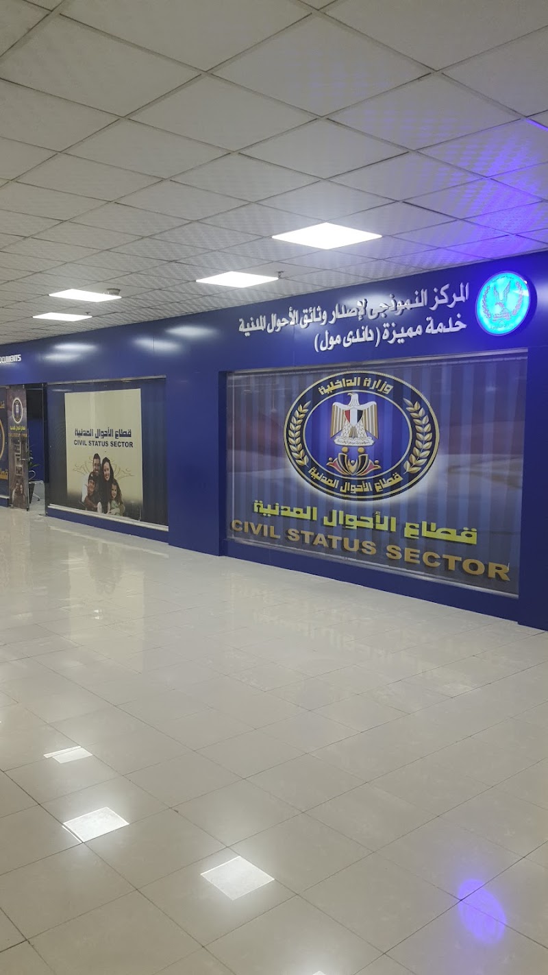 Alternative Government Services - Photo 2