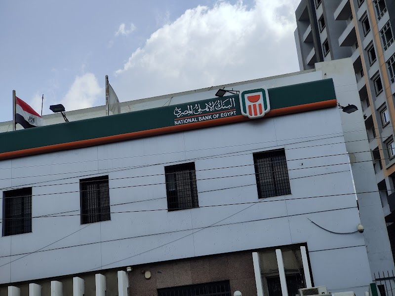 البنك الاهلى المصري فرع بنها - NBE Banha Branch - صورة 1