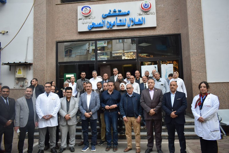 El Helal Hospital - Menofia Medical Insurance