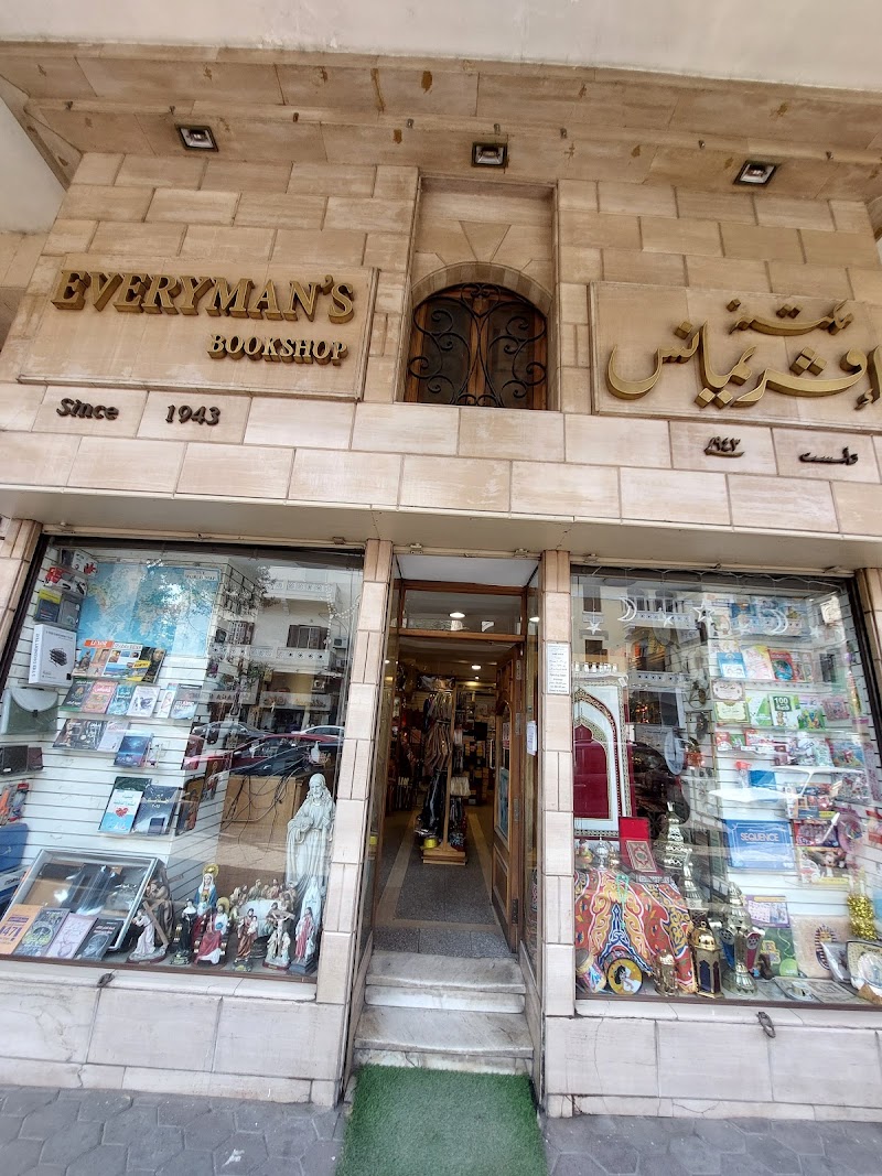 Everymans Stationery and Bookshop