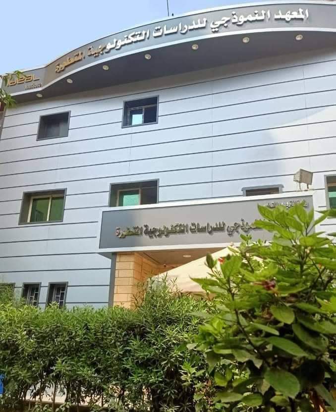 Ideal Institute - Photo 3