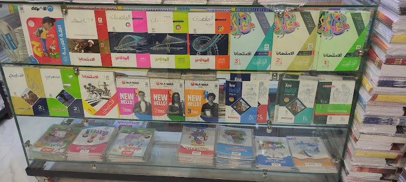مكتبة الفجالة - صورة 2