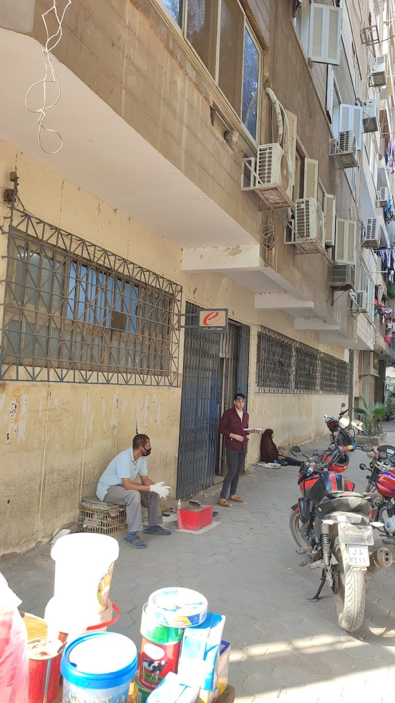 Social Insurance Bureau - Dokki
