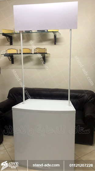 شركة ستاند للدعاية والاعلان