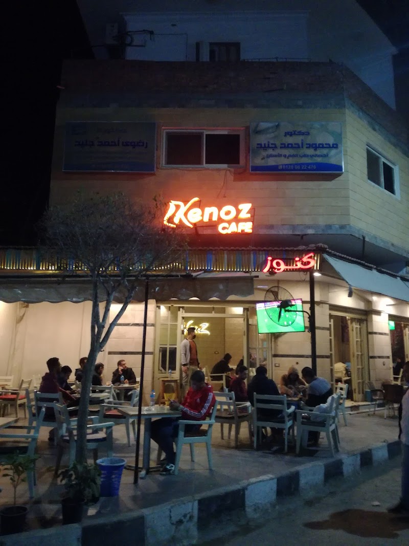 Kenoz Cafe - صورة 1