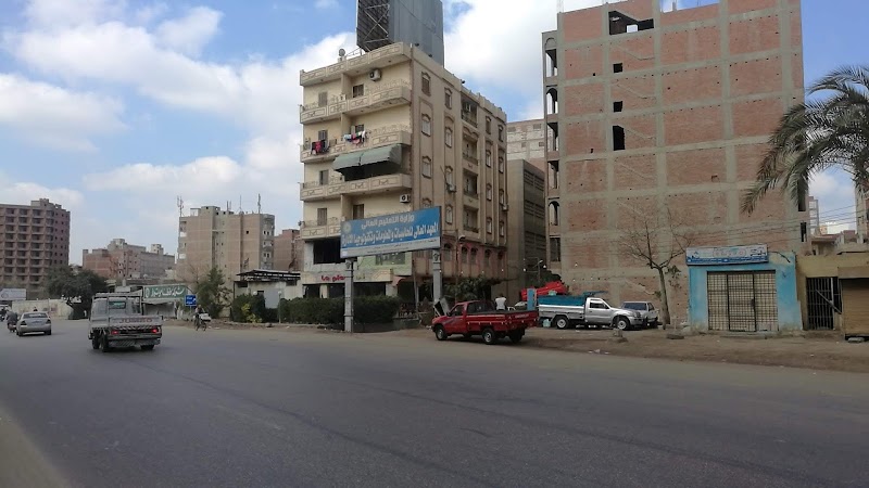 المعهد العالى للحاسبات و نظم المعلومات الإدارية بطنطا - صورة 3