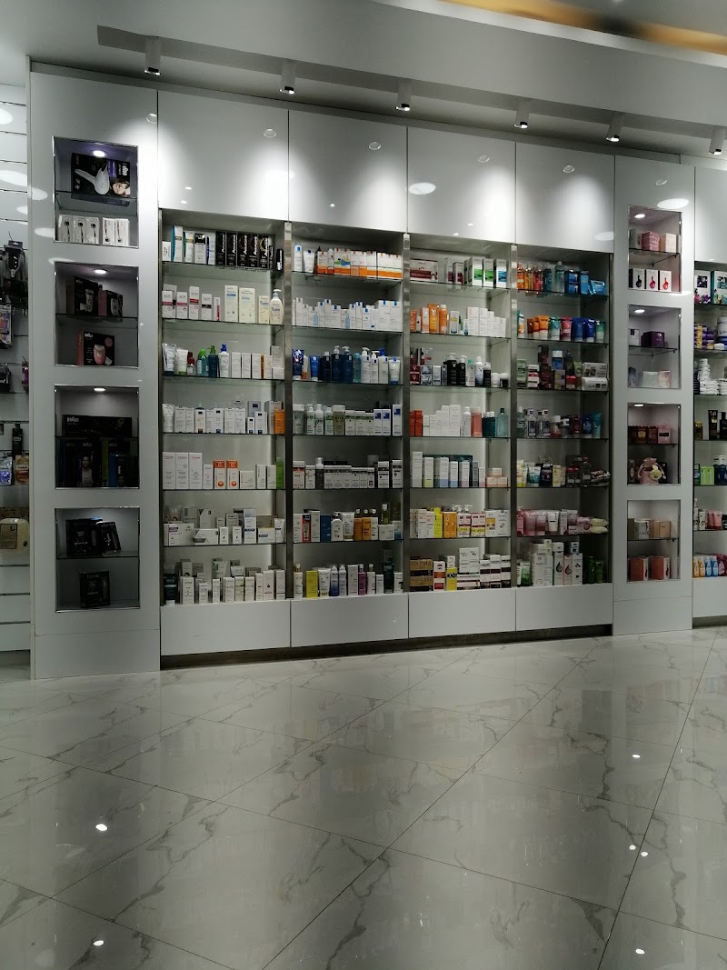 Al-Ridi Pharmacies - Nasser Street Branch