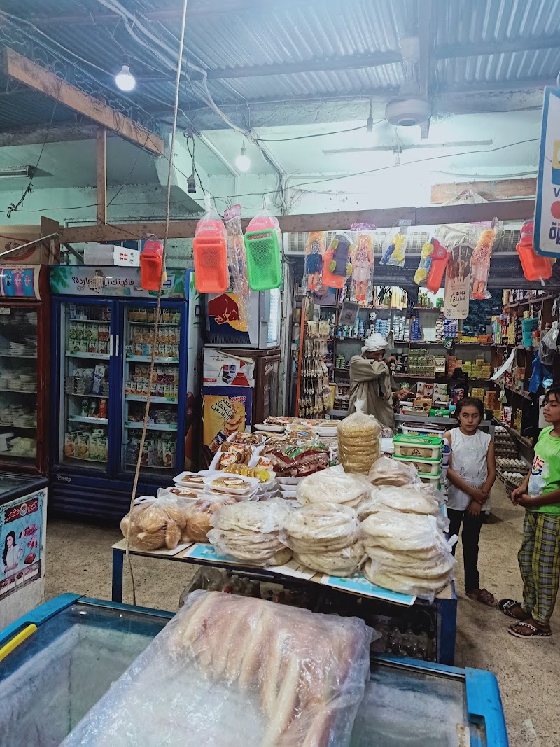 سوبر ماركت المدينة المنورة