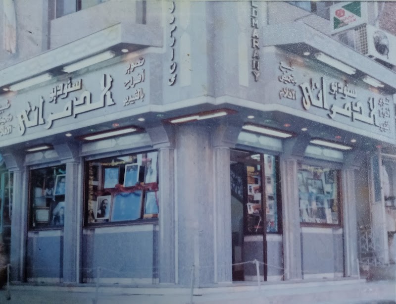 Al-Damrani Studio