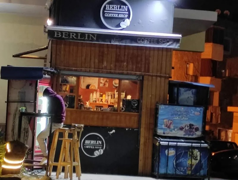 Berlin Coffee Shop 1 - صورة 1