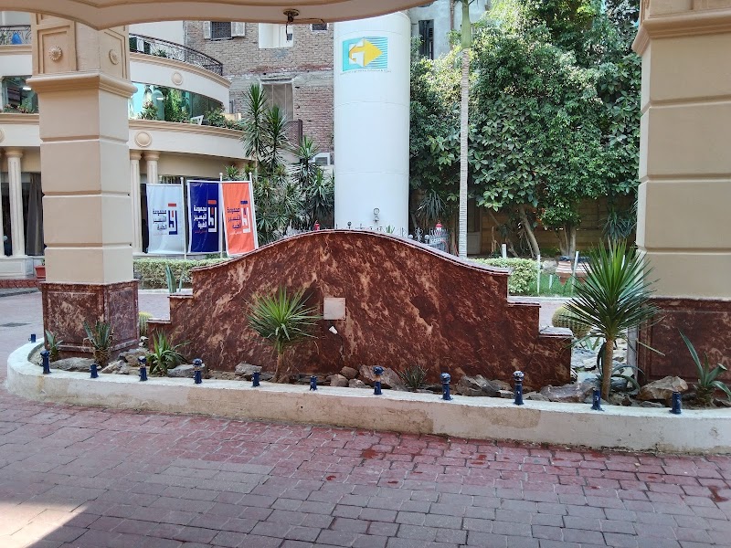 Al Tayseer international hospital