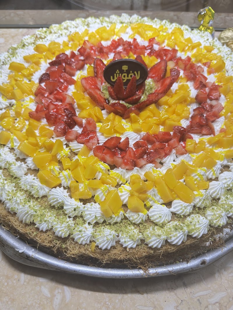 حلوانى لافوش pastry La Voche - Photo 2