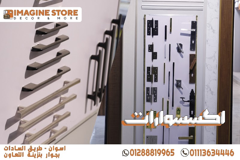 Imagine Store - Aswan - صورة 3