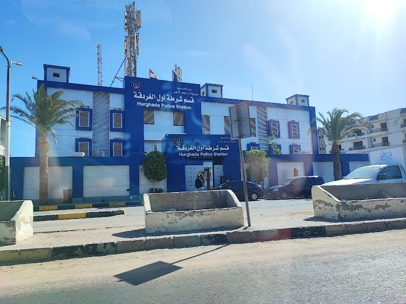 المدرسة الألمانية بالغردقة - صورة 1