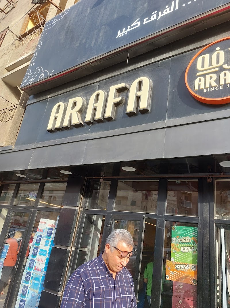 Arafa market - Photo 2