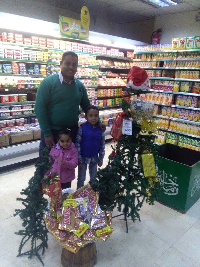 Kheir Zaman Supermarket