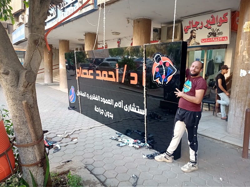 Raya-Advertising-رايه للدعايا و الاعلان - صورة 1