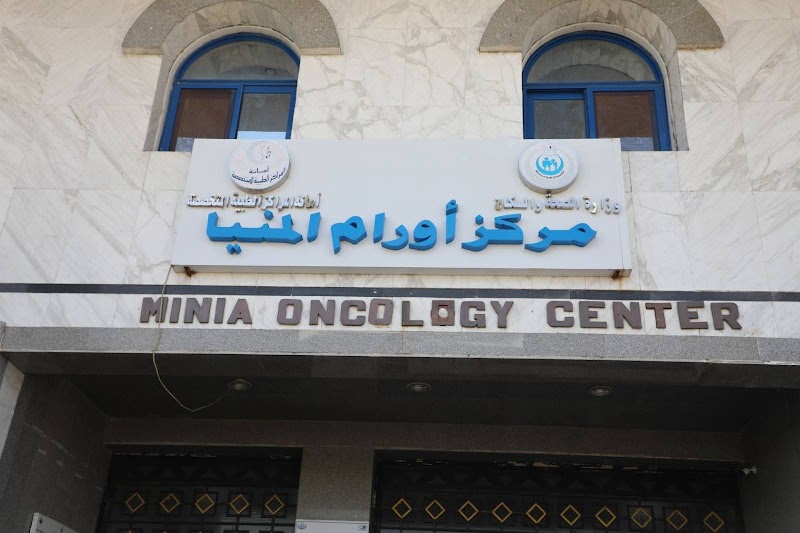 مركز اورام المنيا
