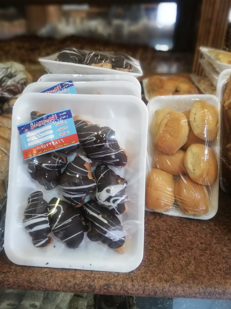 مخبز وحلوانى الحرمين بركة السبع - Photo 3