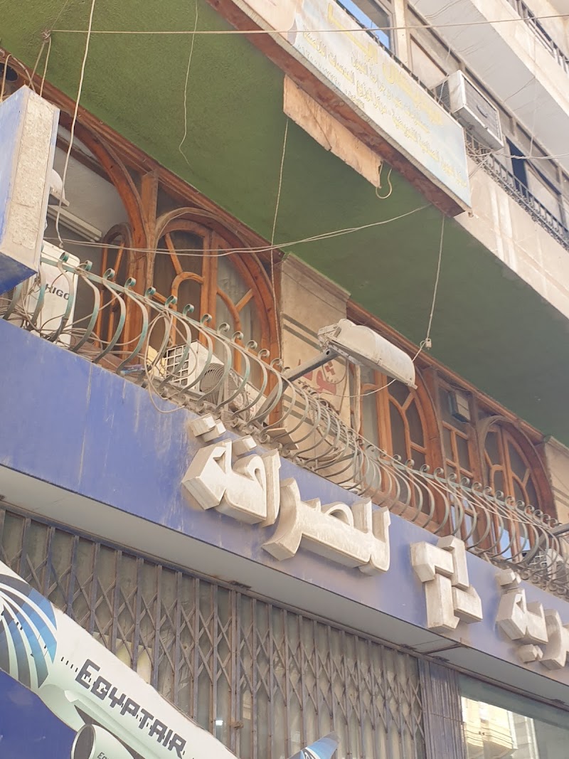 الشركة المصرية للصرافة والاعمال المالية - صورة 1