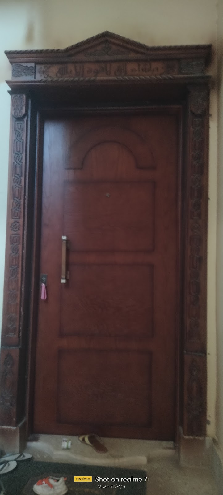 ورشه الزين للموبيليات والديكورات - Photo 2